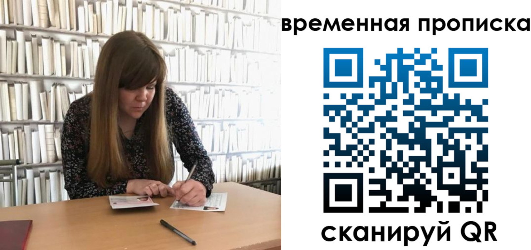прописка для кредита в Нарьян-Маре