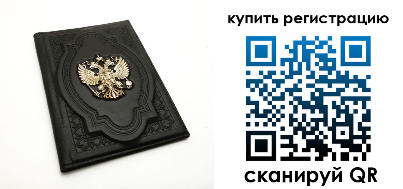 временная регистрация адрес в Нарьян-Маре