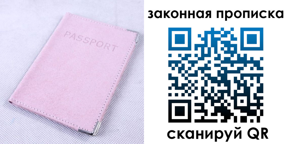 временная регистрация 2025 в Нарьян-Маре