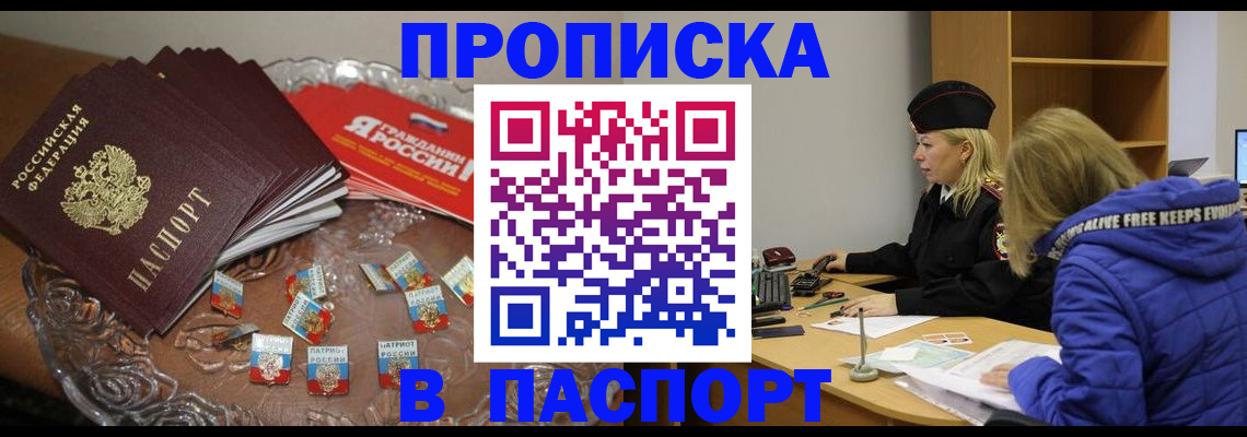 регистрация для дет. сада в Нарьян-Маре